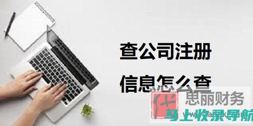 从注册到查询：江苏自考网成绩查询的完整操作指南