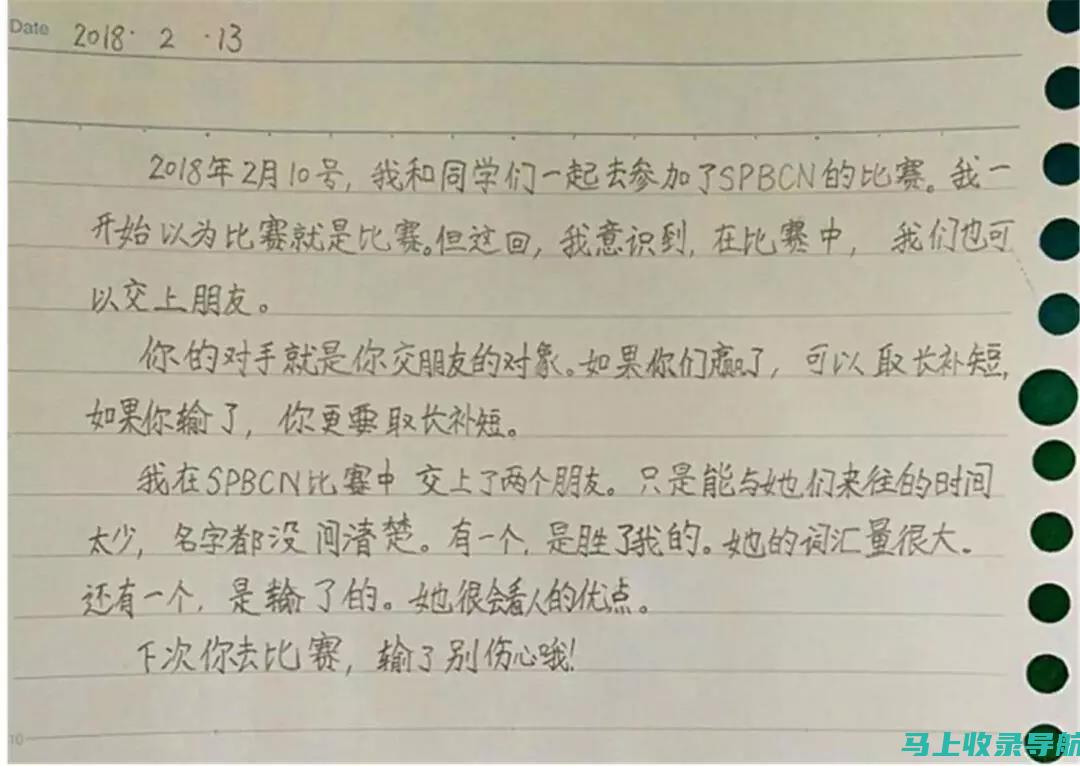 从零到英雄：2021年四六级考试复习计划详解