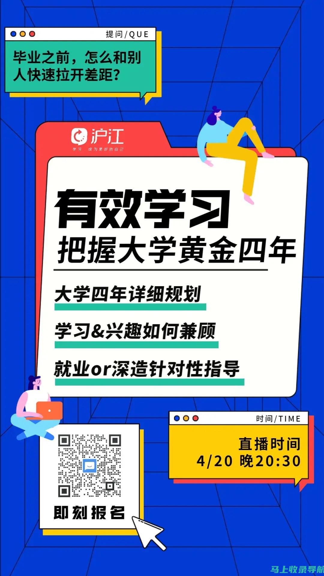 了解四六级成绩查询官网入口，随时掌握考试动态