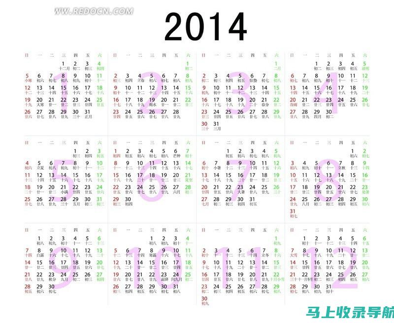 2014年国考成绩的成功案例：那些值得借鉴的备考策略