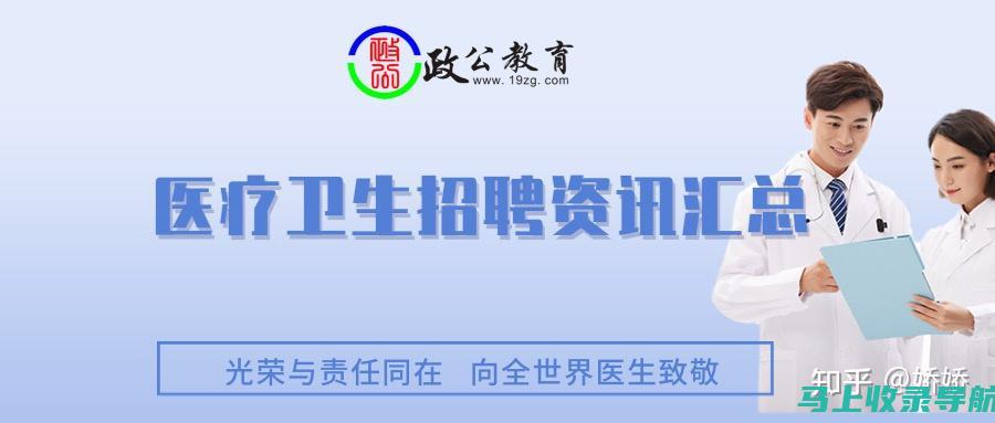 鹰潭市人事考试网用户指南：从注册到考试的全流程介绍