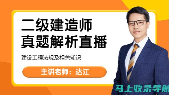 2013二建成绩查询攻略：精准获取考试结果的最佳方法