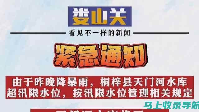 紧急提醒：河南省公务员考试时间的最新变化与调整