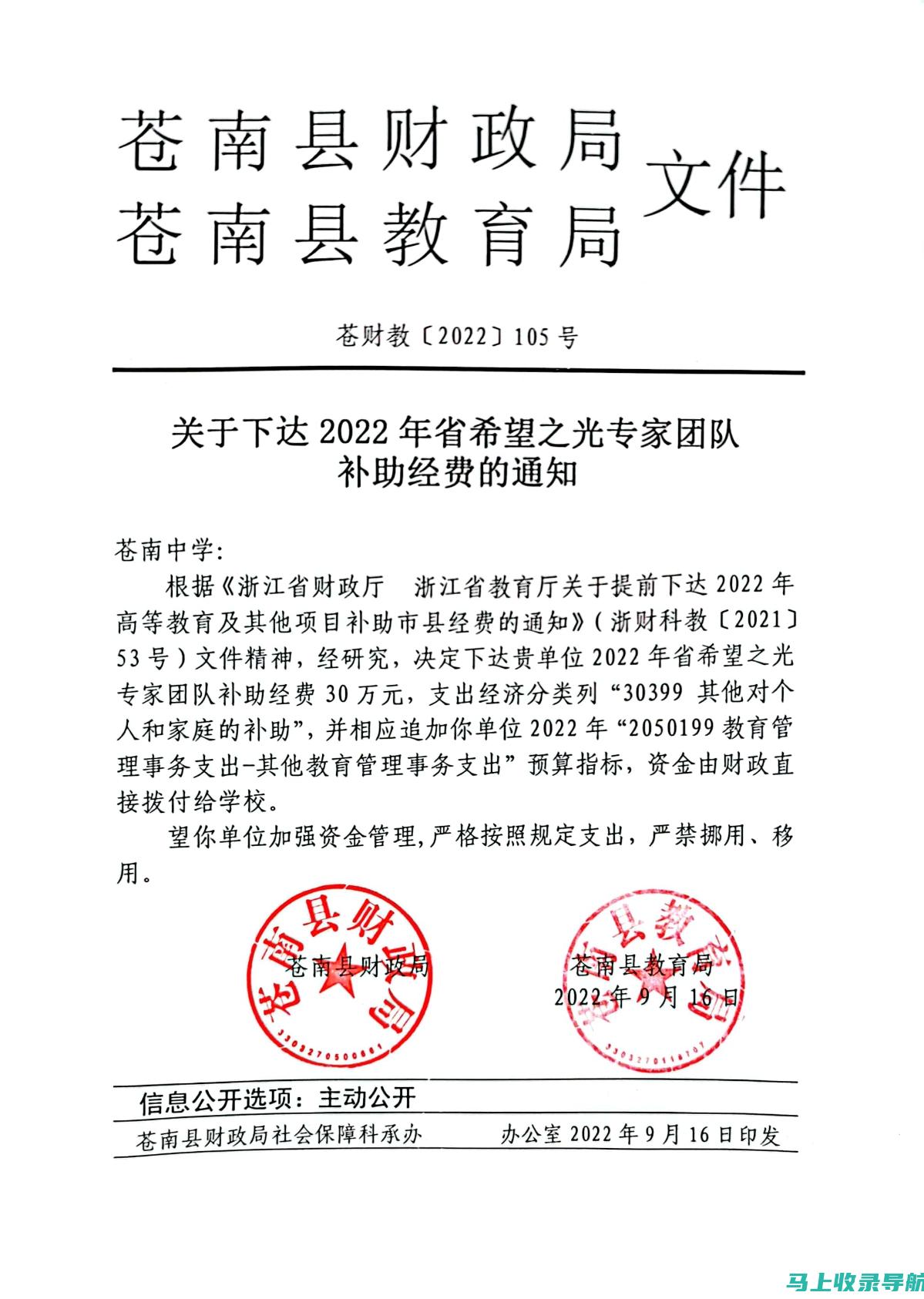 2022年省考时间与考试安排