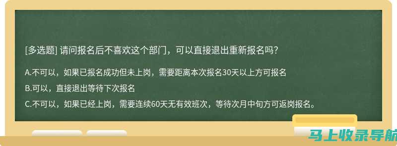 报名结束后如何准备四六级考试，提升通过率的技巧