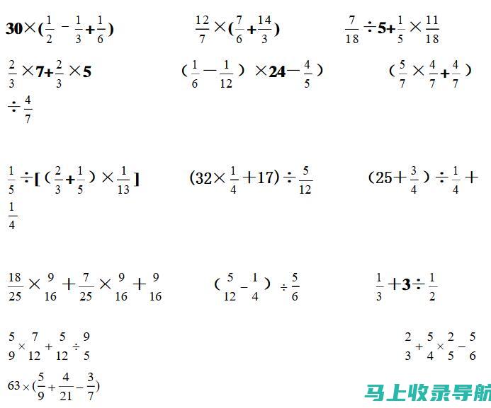 分数查询的多种途径：从校园到在线平台的选择