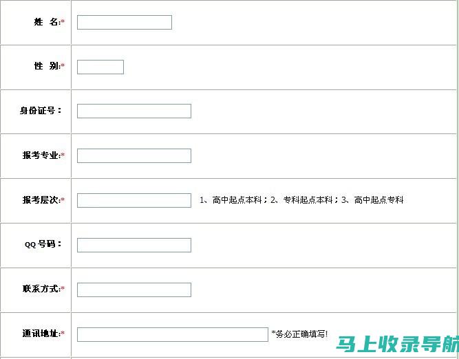 河南自考网上报名系统功能介绍：便捷报名新选择