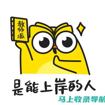 教资成绩的公布周期分析：2022上半年如何应对等待期