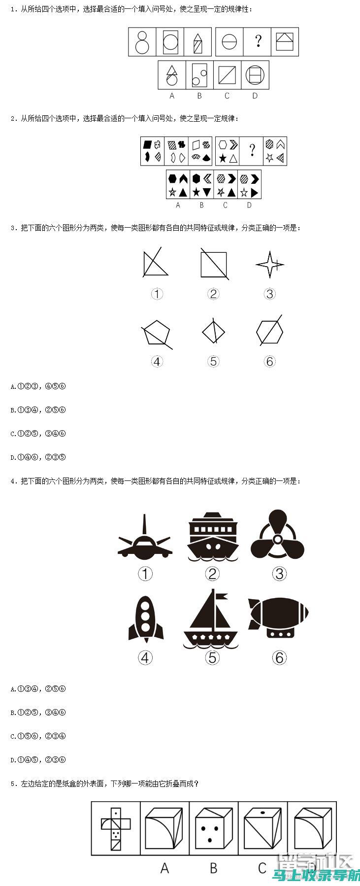 国家公务员考试时间大揭秘：从报名到笔试的完整时间安排