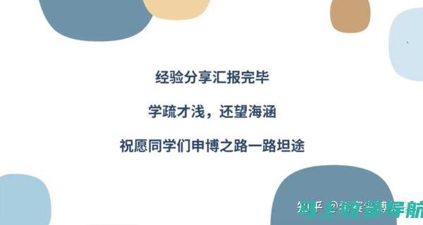 从报考到上岸：2024国家公务员考试时间安排全攻略