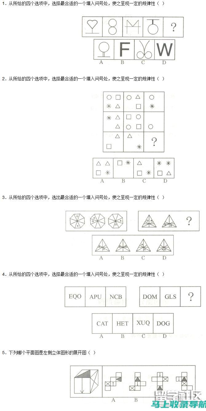 国家公务员考试时间安排：破解考试周期与各项准备工作