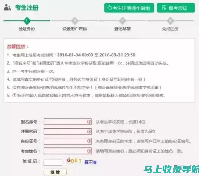 河南省自考网：帮助学生获取更高教育资格的重要平台