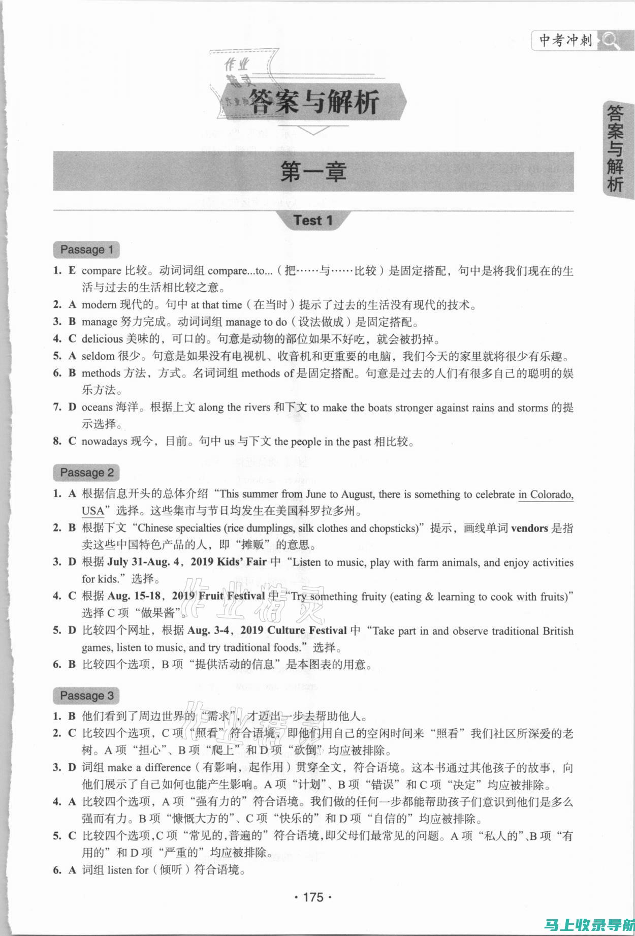 全面解析英语四级考试报名入口官网的功能与服务