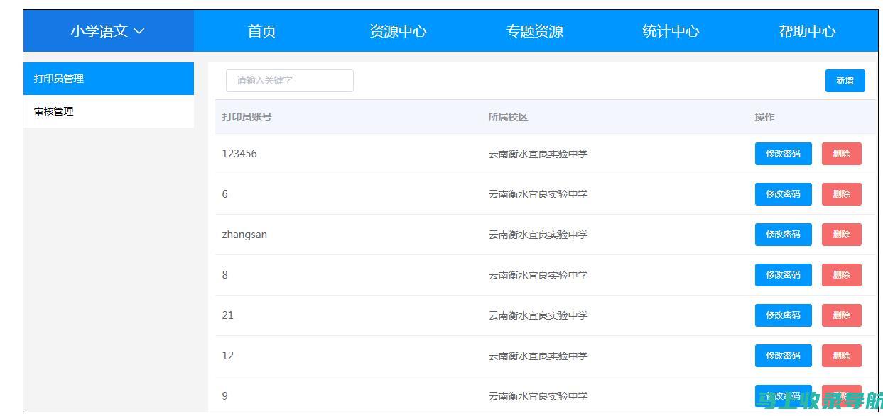 从注册到打印：江苏自考准考证获取的完整流程解析