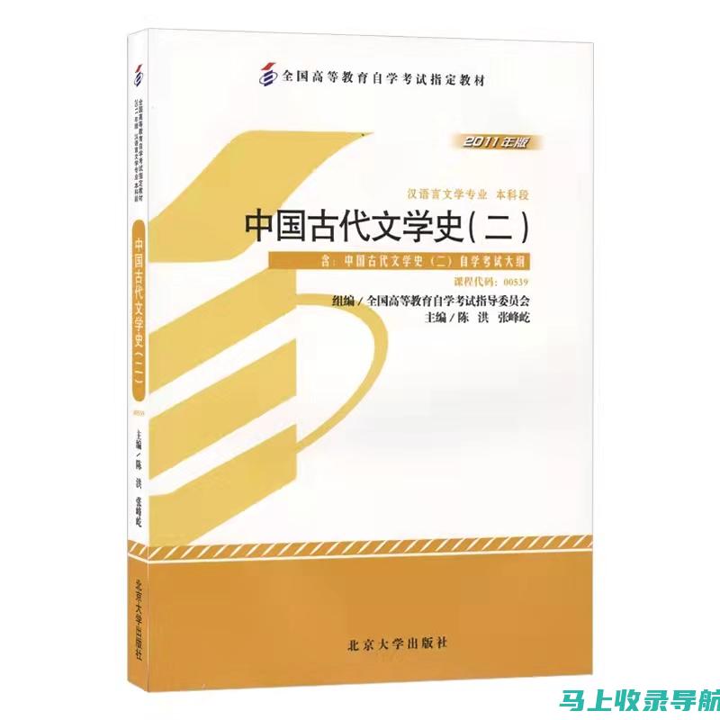 安徽自考网：便捷的成绩查询平台全面解析