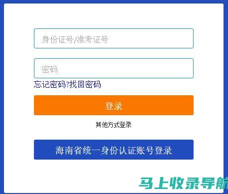 自学考试查询不再难：江苏省考生的终极指南