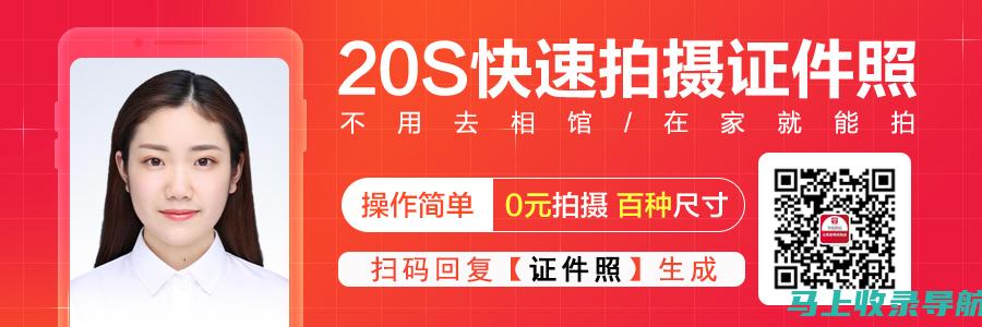 青州人事考试网的考生论坛：与其他考生分享经验与技巧