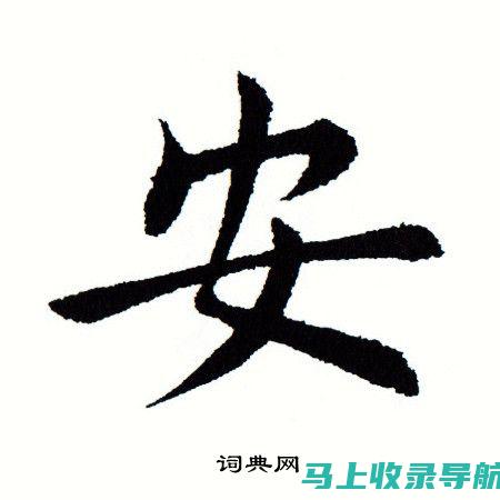 从零开始：安徽教师资格证报名入口及流程图解