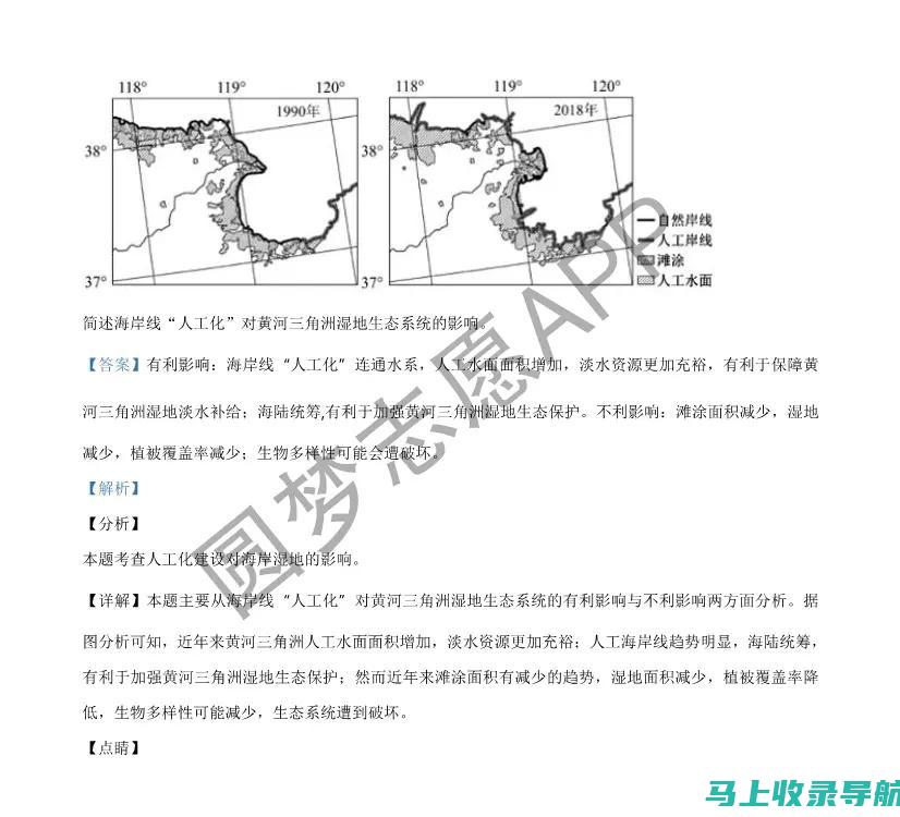 河北八省联考成绩查询攻略：一步步教你找到自己的成绩