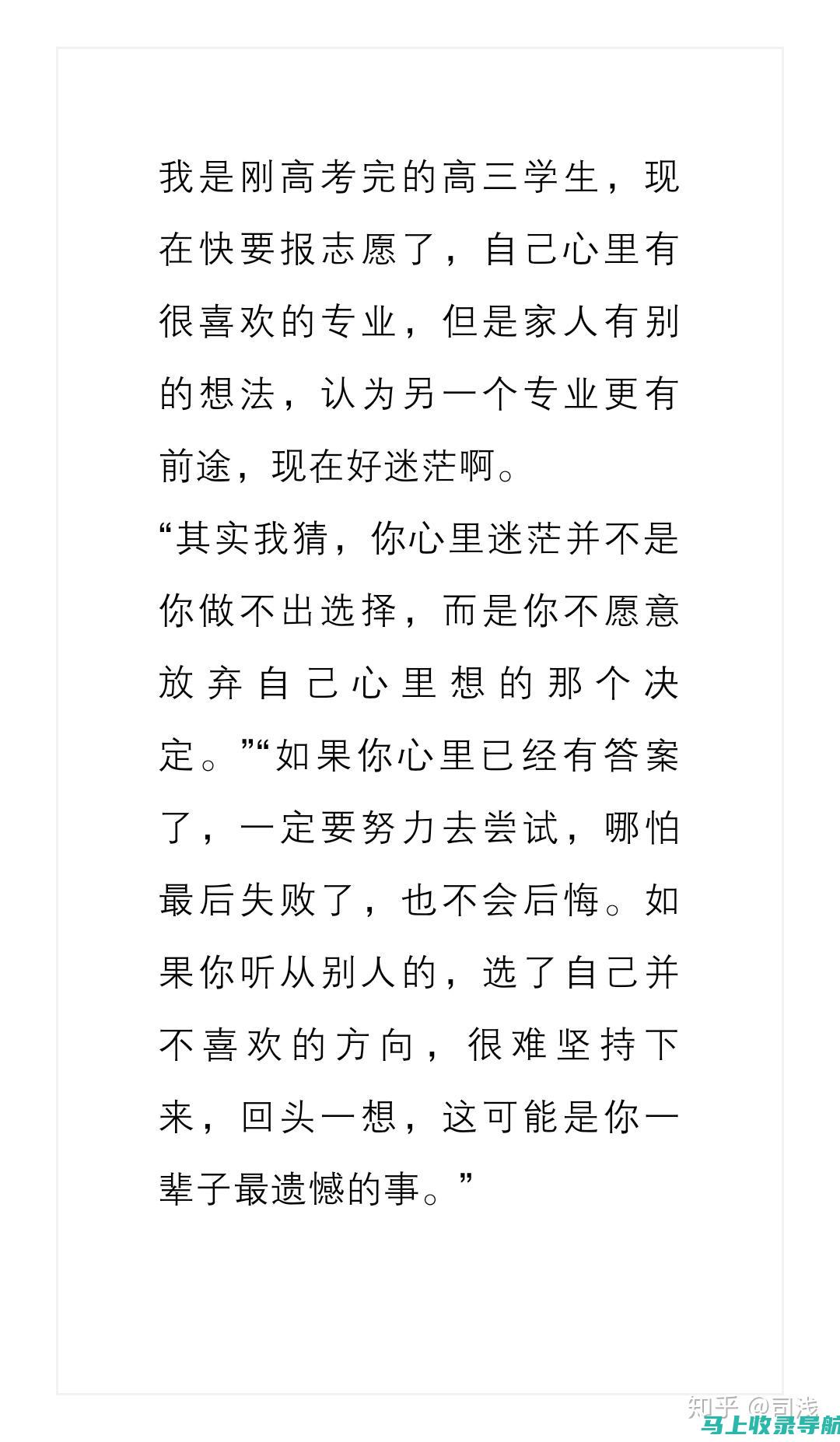 不再迷茫：一站式高考网址集合，助力你的高考准备