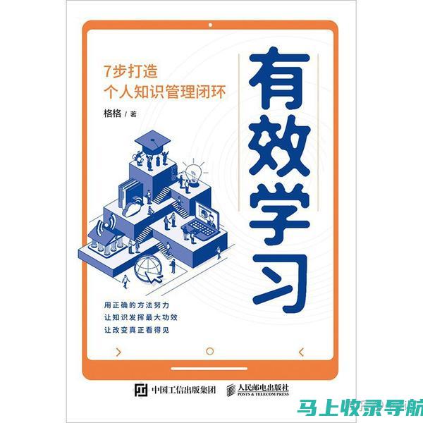 如何有效使用2021年上半年四六级成绩查询入口的技巧