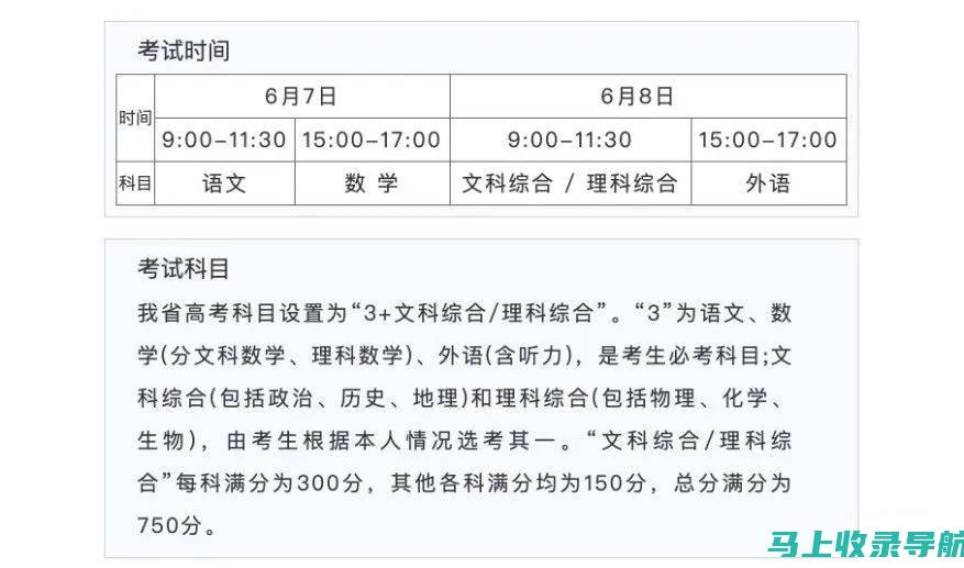 河南省2020年公务员考试成绩查询时间及注意事项