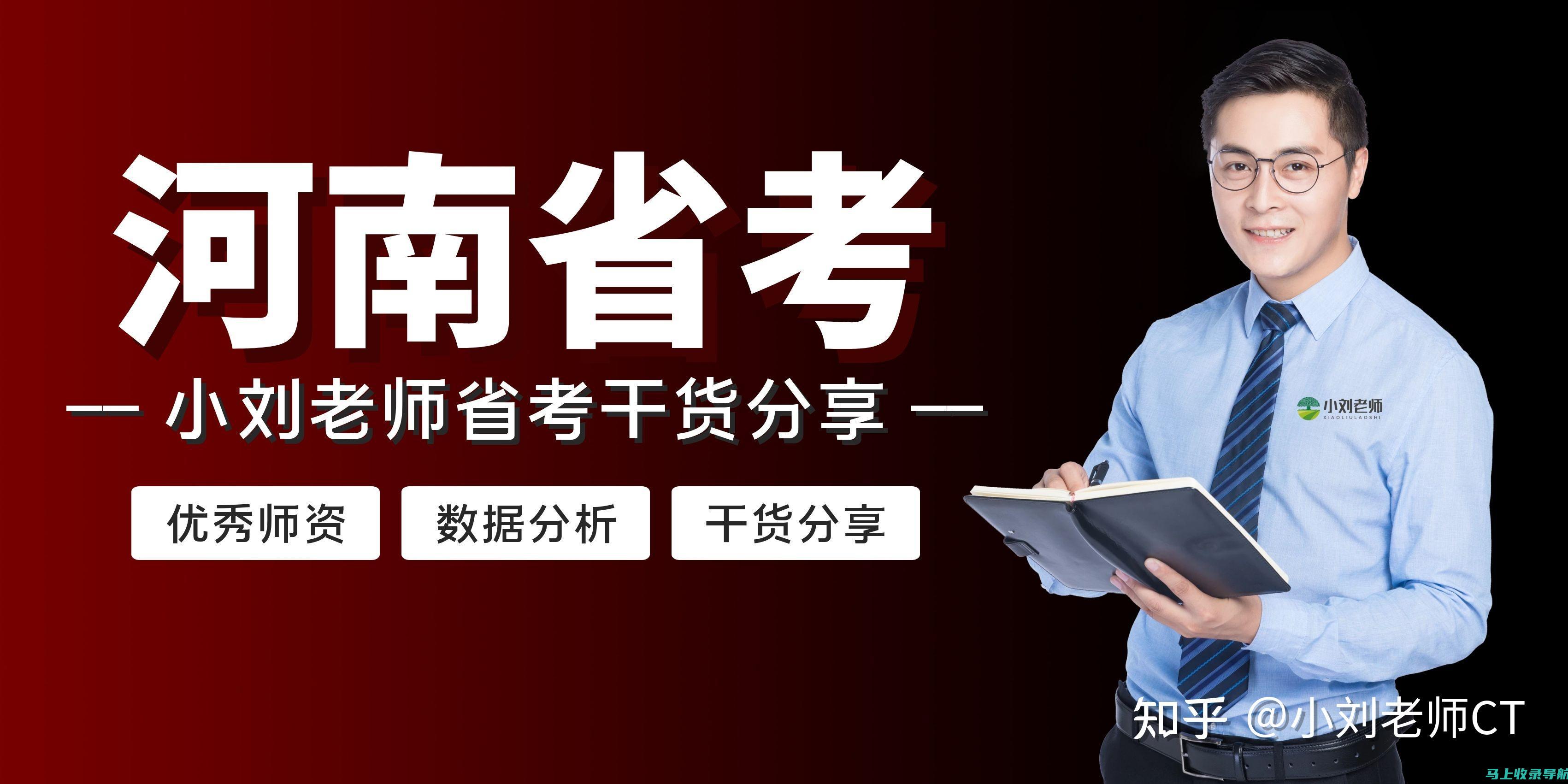 河南省考成绩查询后，如何处理与就业相关的事情的建议