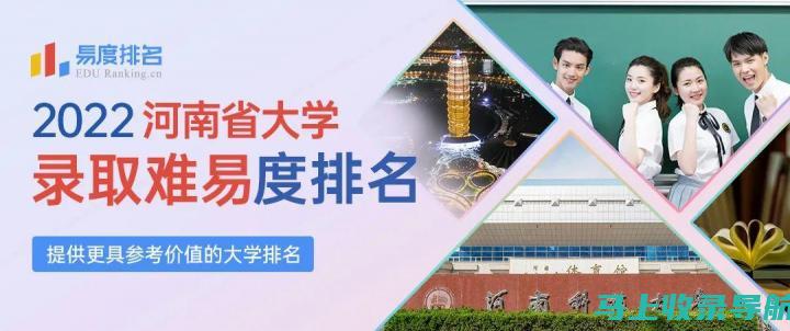 河南省2020年公务员考试成绩查询：你的心里准备好了吗？