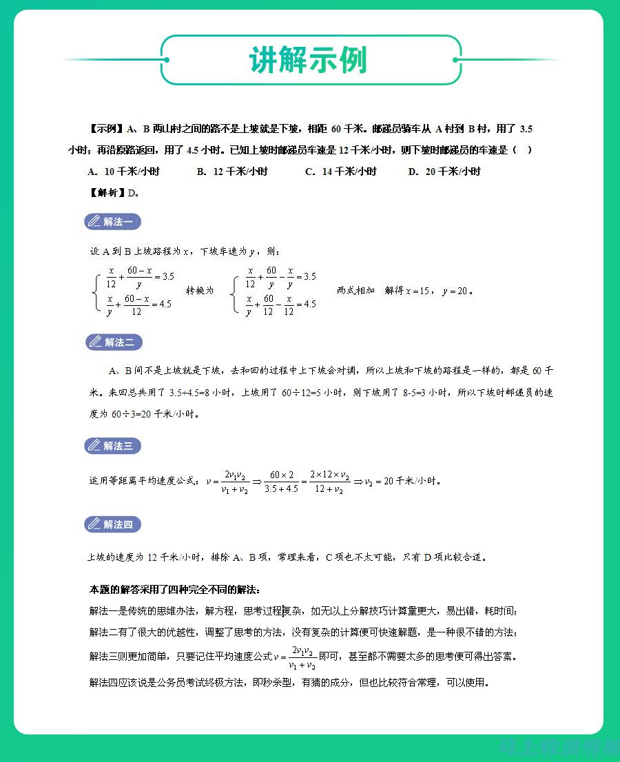 辽宁公务员考试报名入口：常见问题解答与处理方法