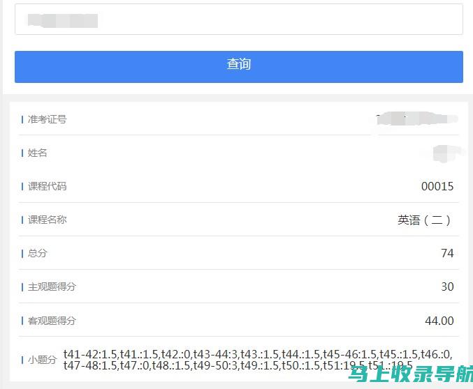 自学考试成绩查询：江西省的政策支持与学生权益保障