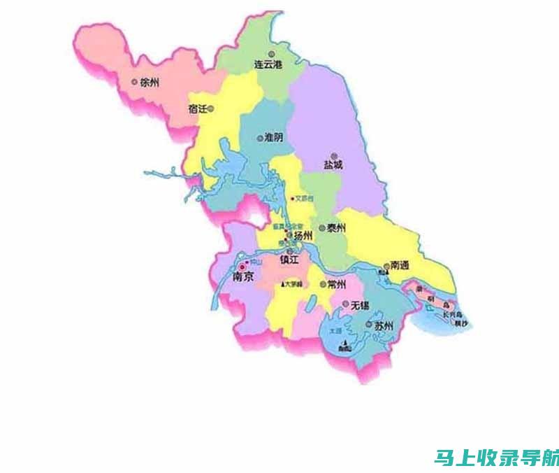 江苏省八省联考成绩查询入口，全方位解读如何查询成绩