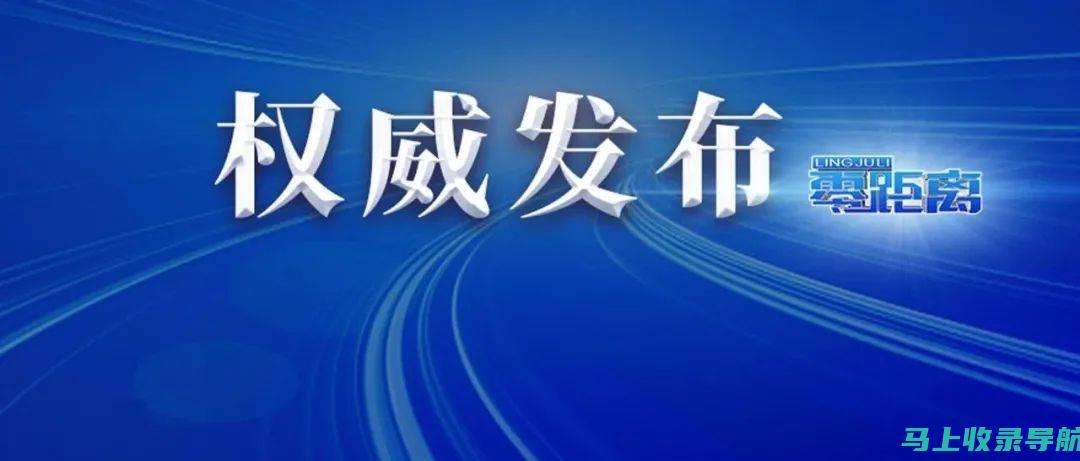 江苏省八省联考成绩查询入口的重要性及使用方法大揭秘