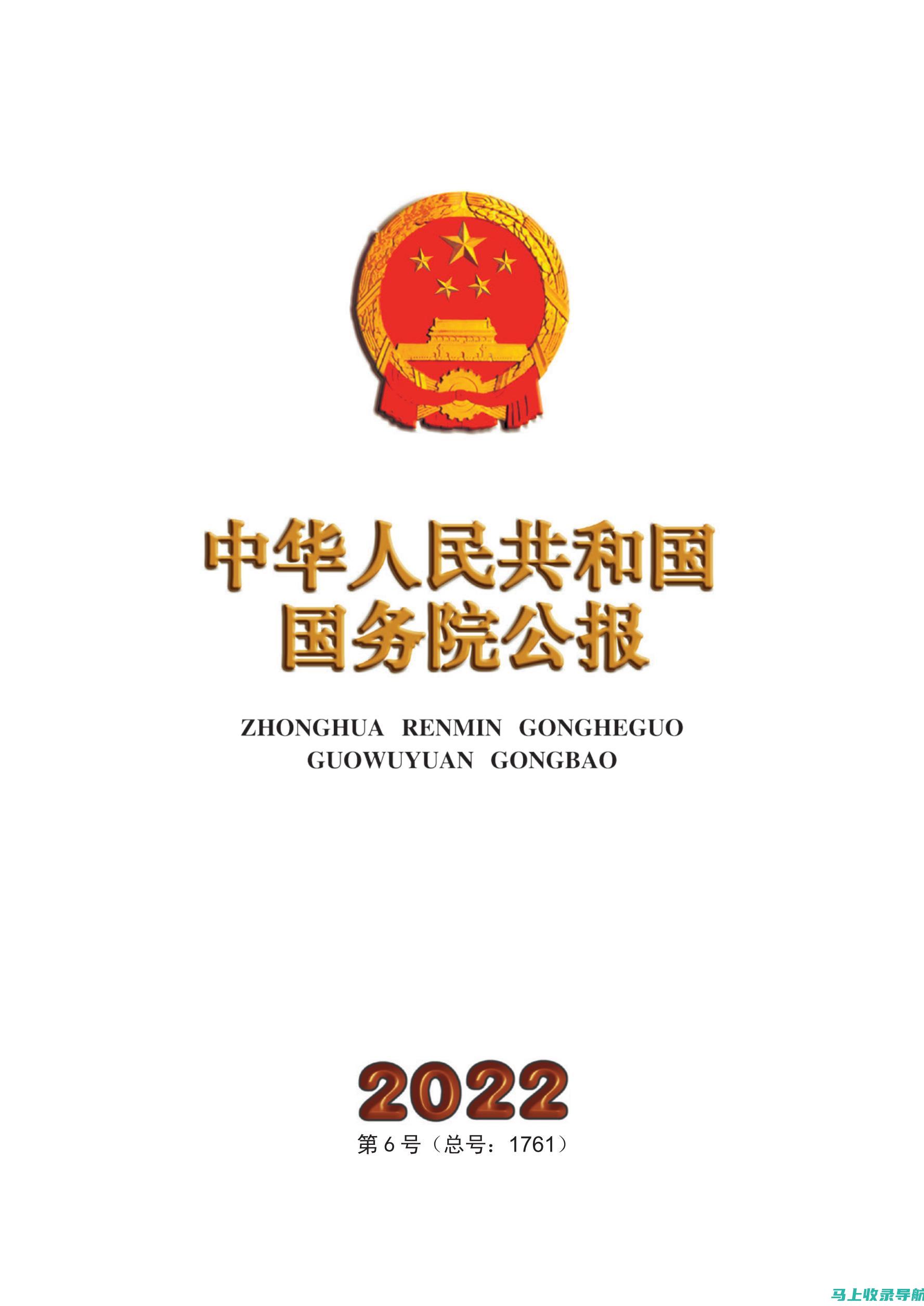 2020年公务员考试时间与形式：考生需知的要点