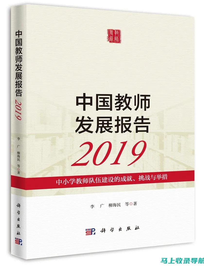 2019教师资格证面试成绩的结果会对未来的教师招聘产生什么影响？