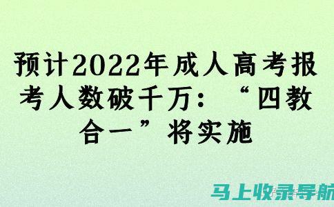 2022年高考成绩查询入口网站使用方法及常见问题解答