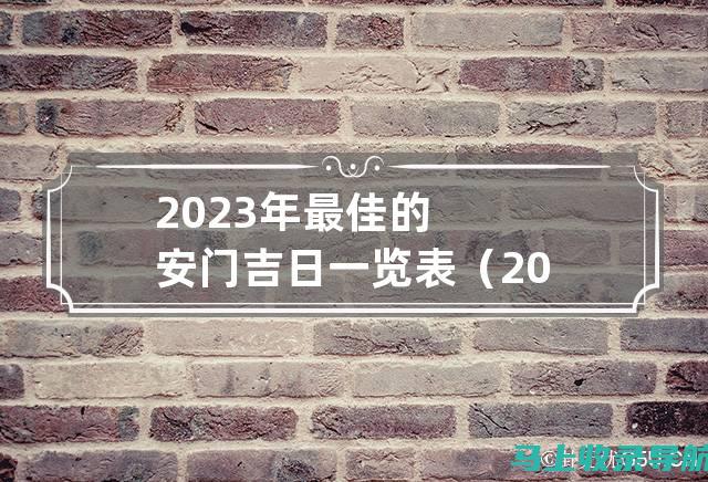 2023年安徽省公务员考试报名时间：怎么确保不失误