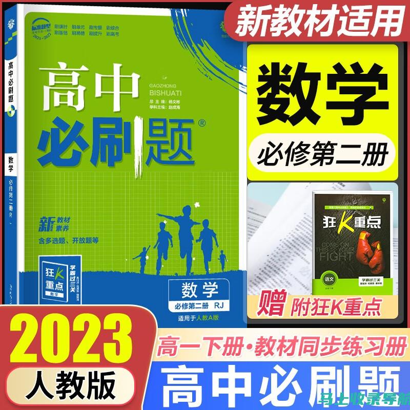 考生必读：2023年安徽省公务员考试的报名时间及建议