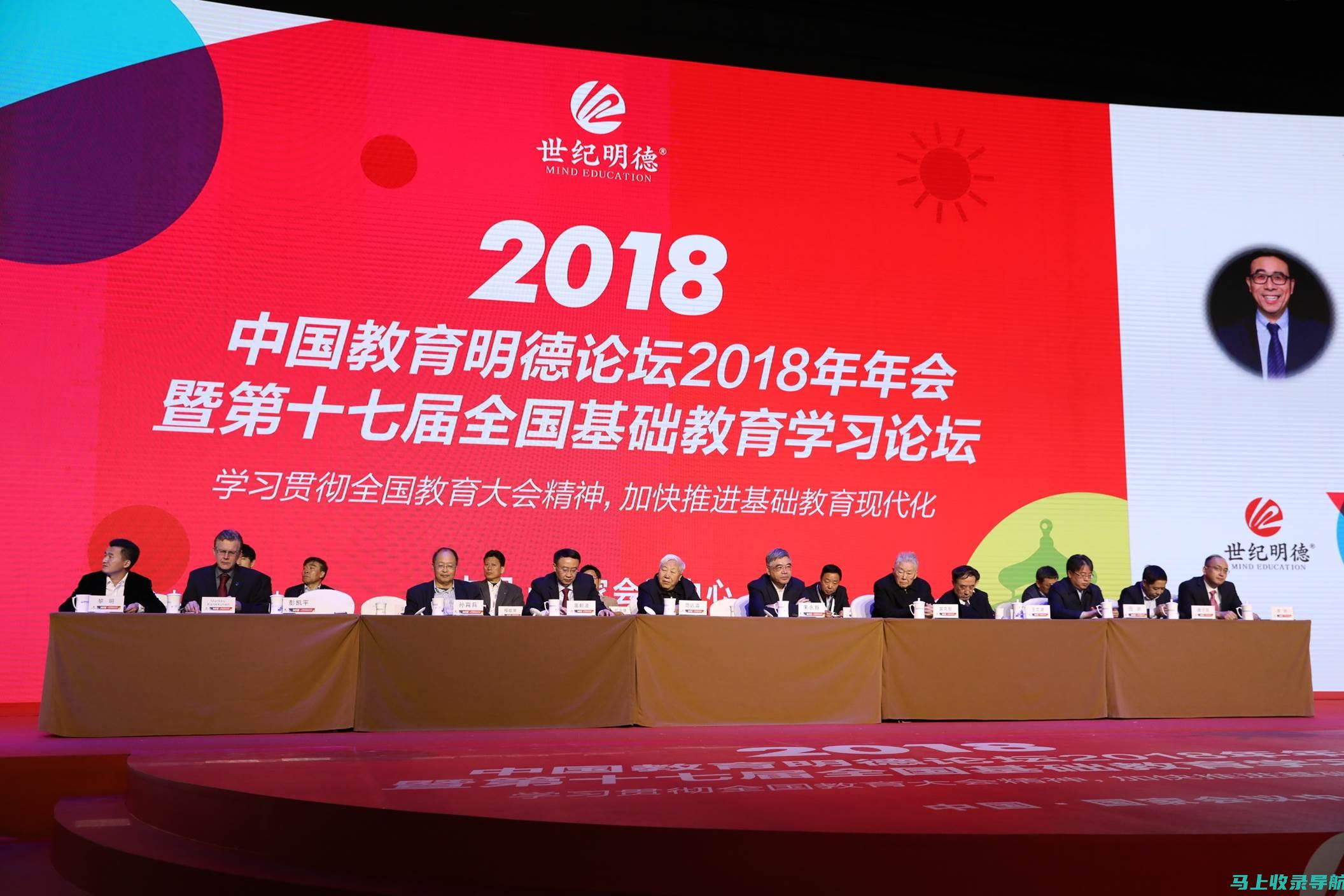 2018年教师资格证成绩查询中常见的误区与纠正建议