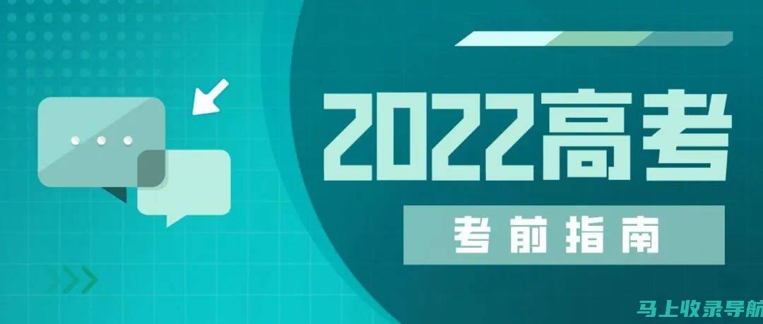 考生必读！江苏省自考网上报名的官方要求与注意事项