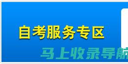 合肥自考网考场查询步骤详解