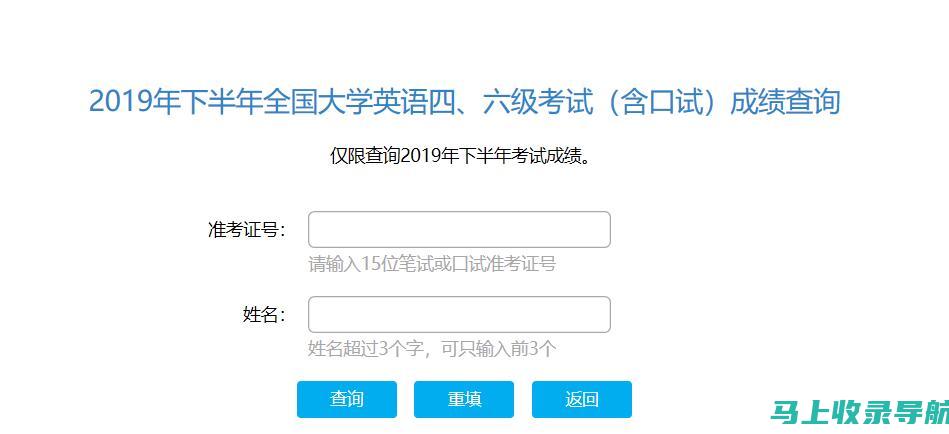 四级准考证查询常见问题解答，助你轻松应对考试