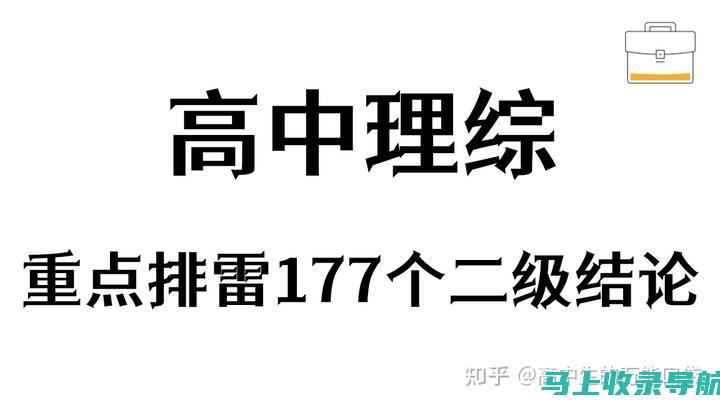 全面解析二级建造师报名入口：确保你的申请不出错