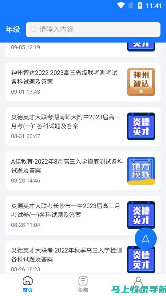 全面解析2020国家公务员考试职位表：热门职位与冷门职位分析