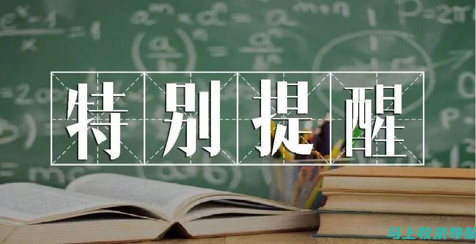 成人高考报名网的优势：为何选择线上报名更便捷