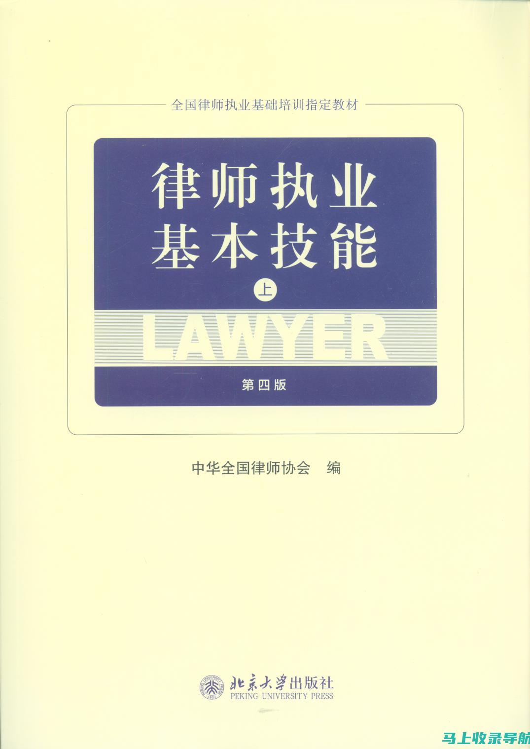 2016执业药师考试的重要报名时间及相关提示