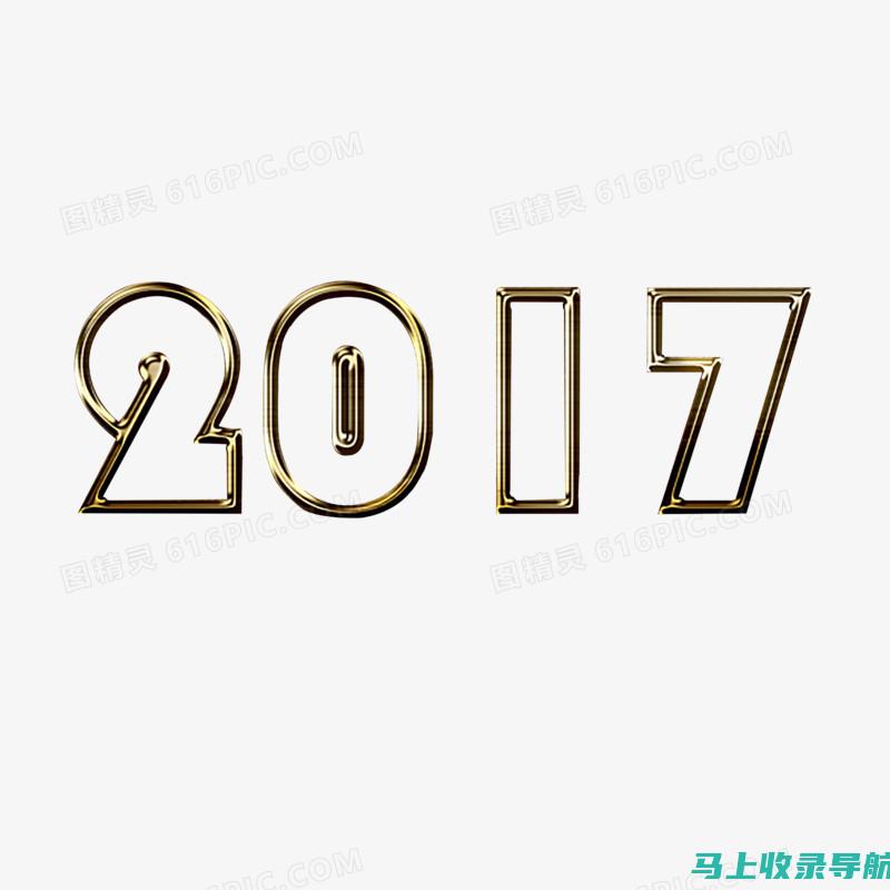 获取2017年国家公务员考试职位表下载，快速了解岗位信息