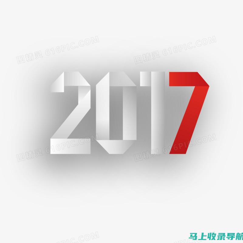 下载2017年国家公务员考试职位表，掌握考试动态与趋势