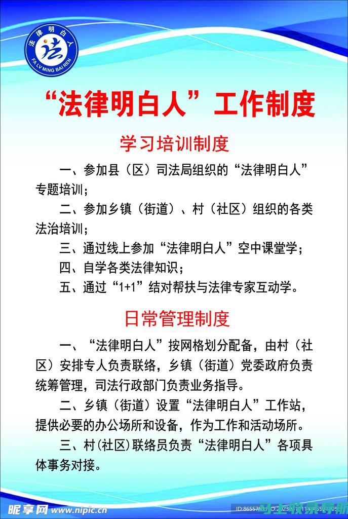 法律工作者必备的学历选择：华东政法自考的优势分析