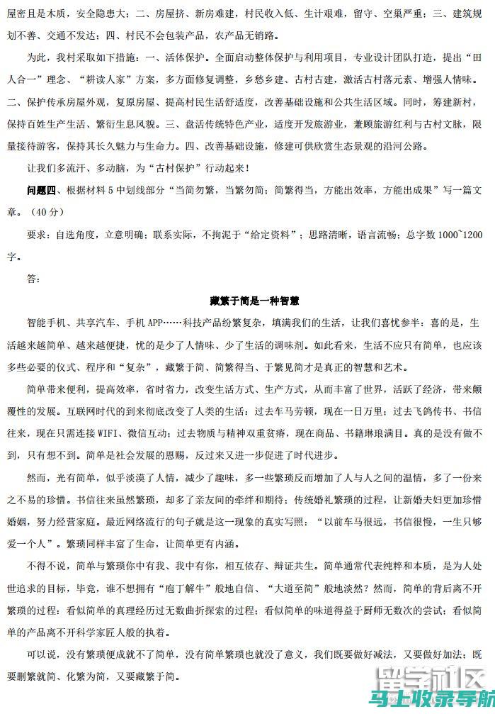 云南公务员准考证打印入口开放时间及查询方法详解