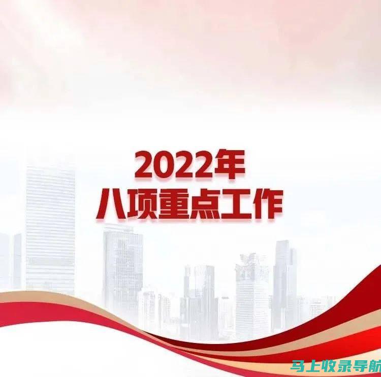 掌握2022教资面试报名时间，稳步迈向教师职业生涯的第一步